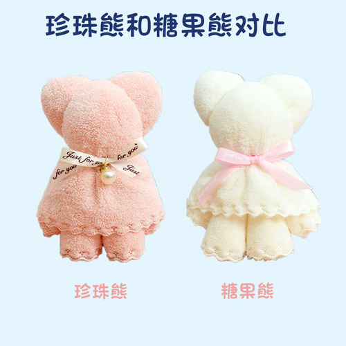 Bear Towel Square Souvenir Wedding Celebration Shop Wedding Candy Supplies Children and Teachers Mid-Autumn Festival Gifts Wholesale