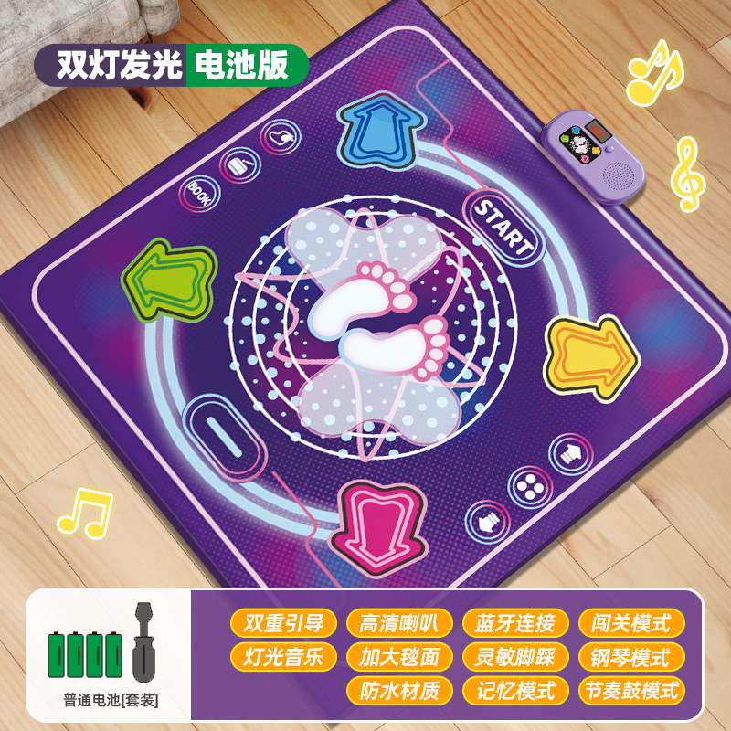 새로운 뮤직 댄스 매트 - 듀얼 라이트 배터리 버전 [블루투스/발광 버튼 안내/다중 모드]