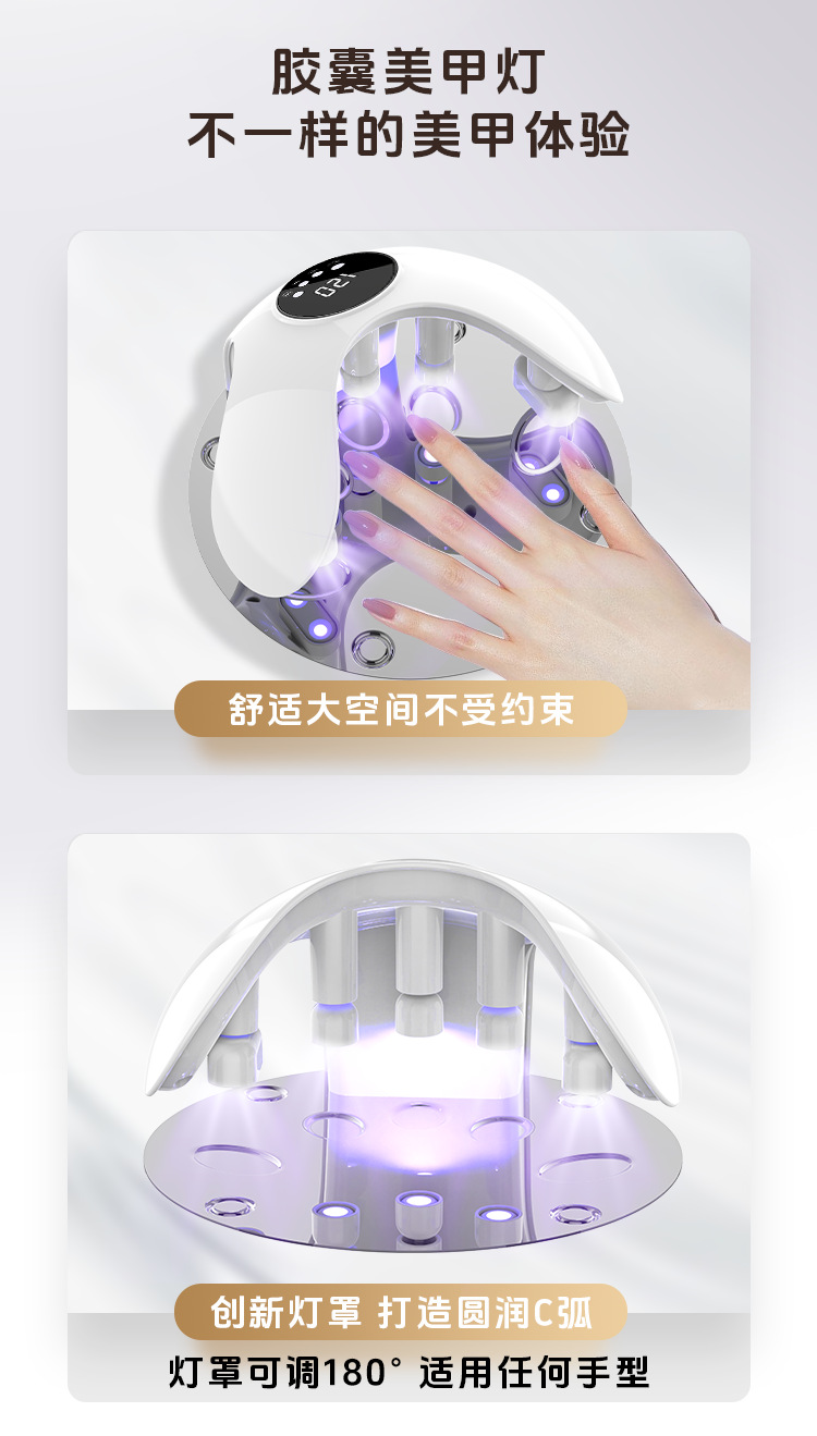 Nagellampe Fototherapie-Gerät, schnell trocknender Nagellack Gel-Härtungslampe, professionelle Nagelstudio-Fototherapie, für den Heimgebrauch.