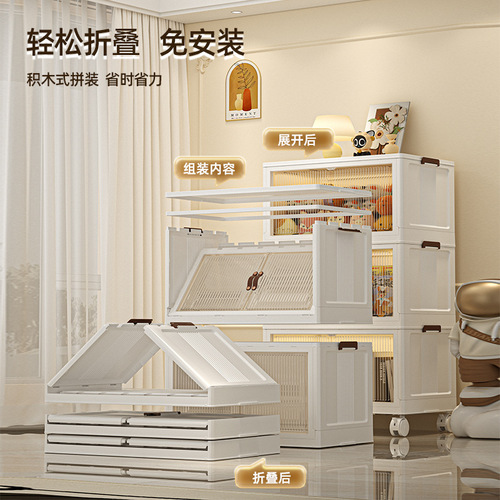Installation-free storage cabinet storage box household baby children's toys clothes foldable plastic snack storage box