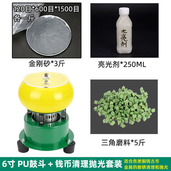 Automatic polishing cloth jade