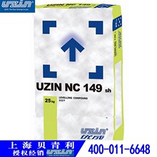 ����������ƽˮ��UZIN NC149�҃�ʹ�ø���������ƽ