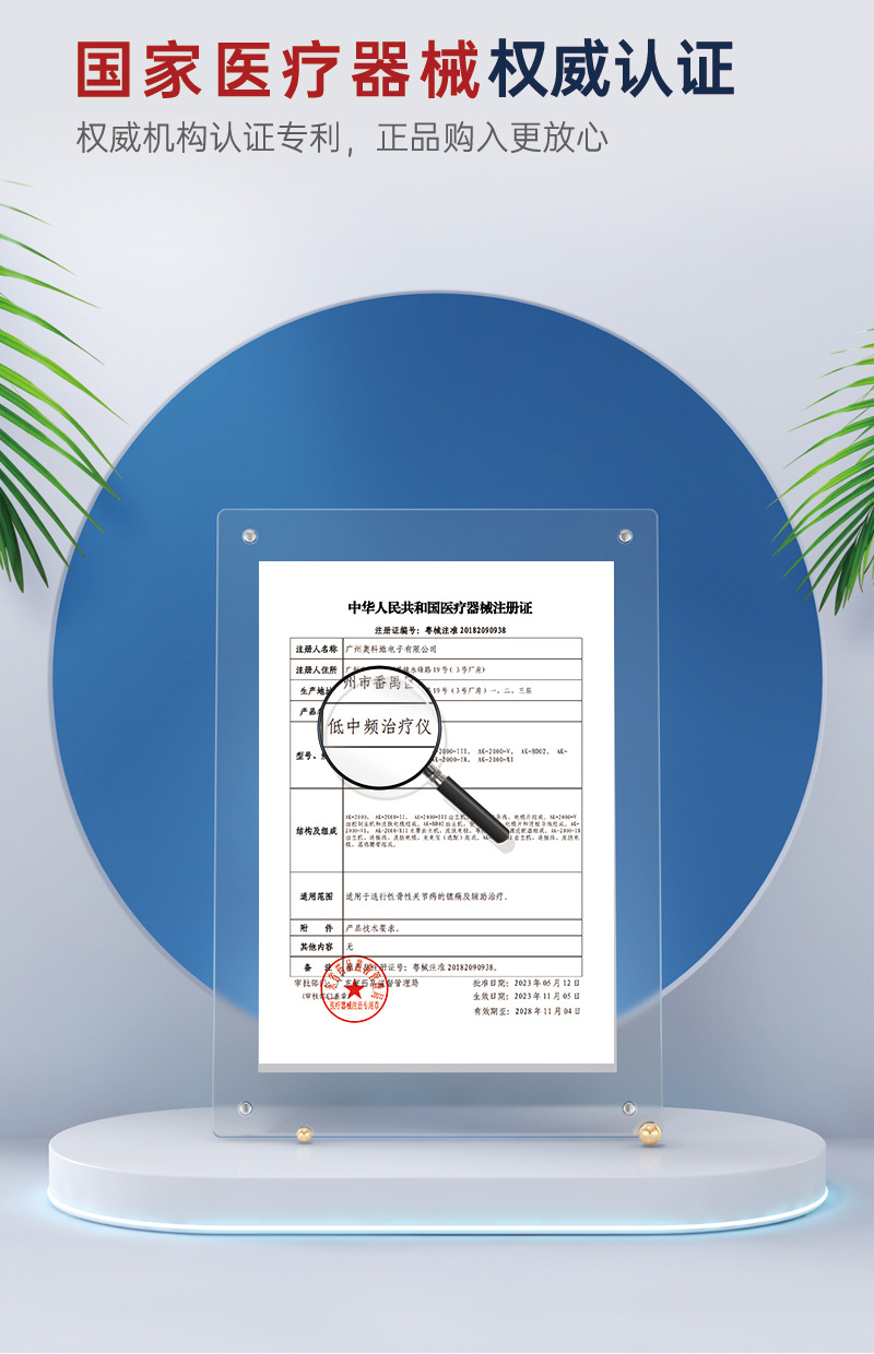 AK-2000XI-详情页(1)_08