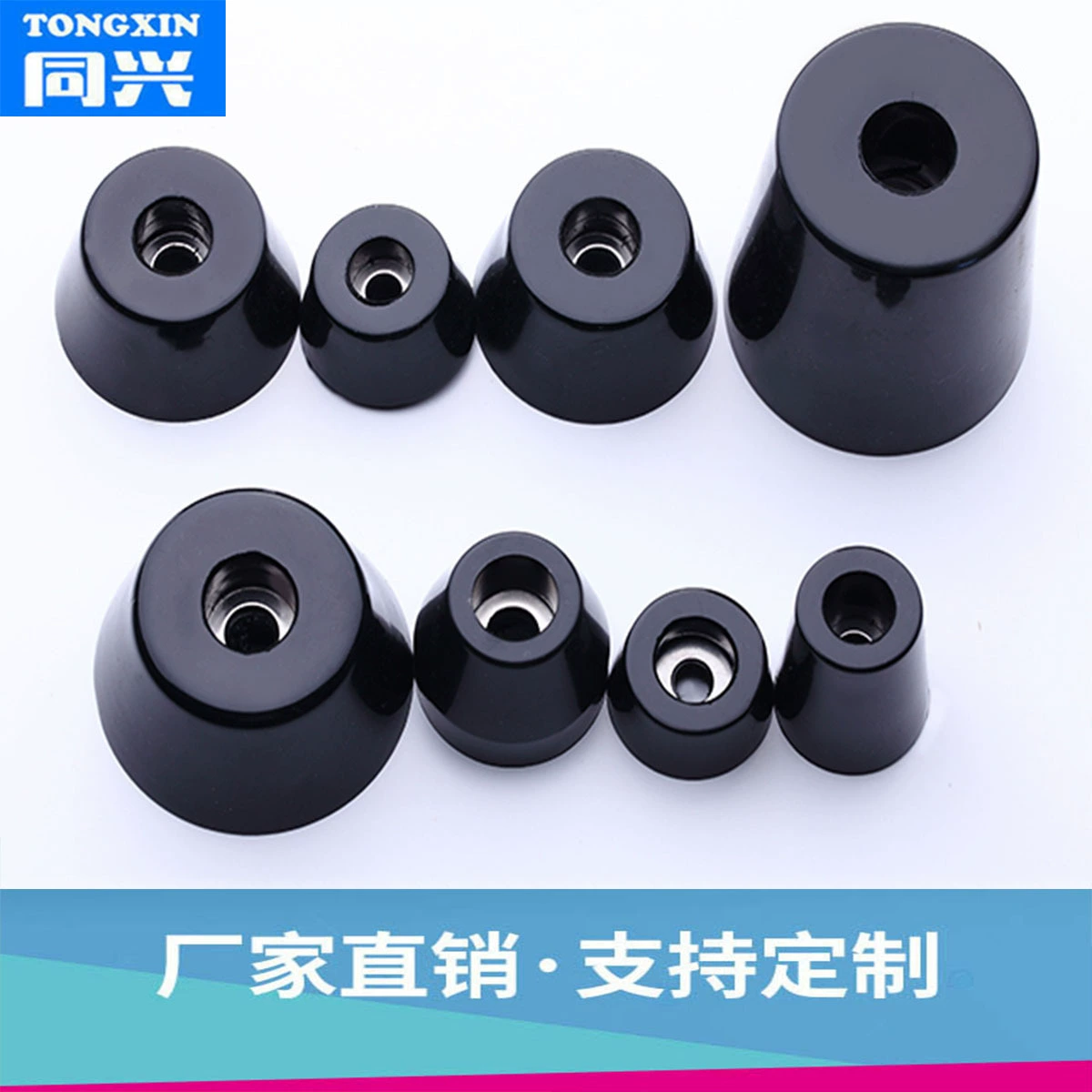 Собственное производство и продажа винтовая резиновая подушка для ног прозрачная резиновая подушка для ног резиновая подушка отверстие для винта подушка для ног 11*9*5 с прокладкой