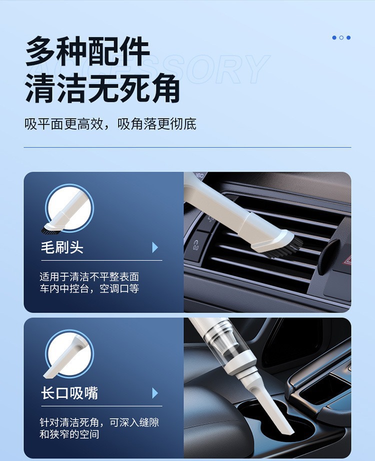 Cross-Border Supply of Car Vacuum Cleaners, Handheld Portable Vacuum Cleaners, Household Wireless High-Power Strong Suction Household All-In-One
