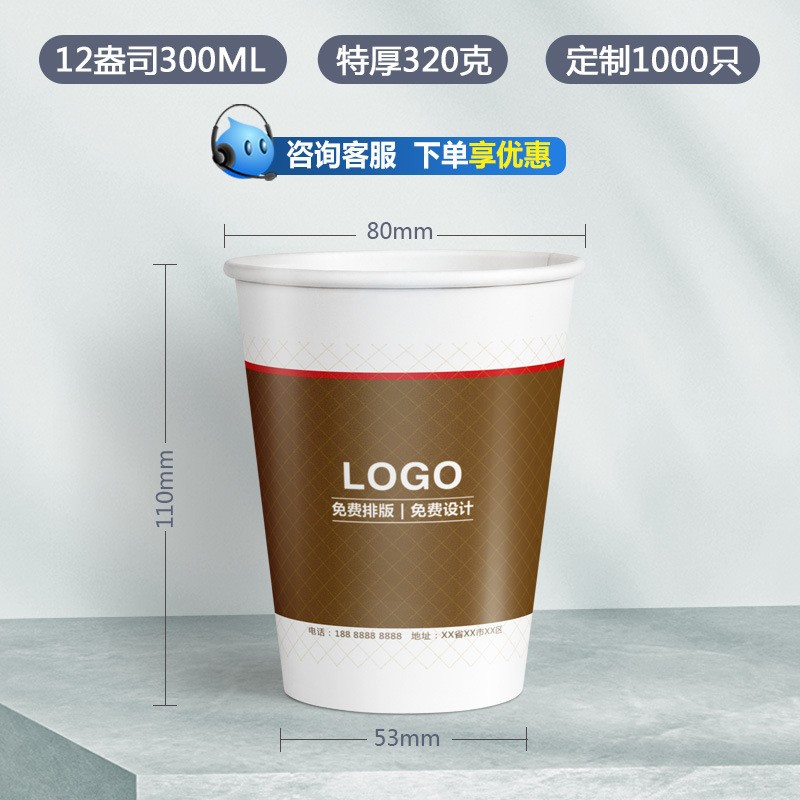 1000 vasos de papel desechables personalizados, caja completa para uso comercial y de oficina, vasos para agua de pared gruesa, impresión de logotipo personalizado.