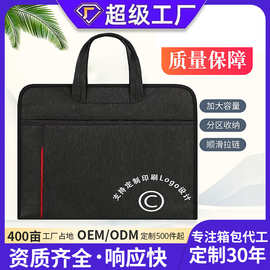 源头工厂手提电脑公文包商务文件袋牛津布文件包大容量资料袋批发