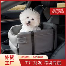 狗狗出行坐车狗窝汽车宠物车载垫猫咪安全座椅中控窝用品车载专用