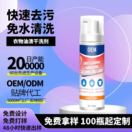 地板蜡;多用途清洁剂;鞋套、鞋刷