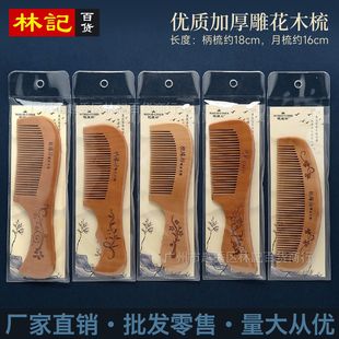 �\ɫPE��ľ�� 18cm��̖���o���ľ���� �������b�̈�����؛Դ���l