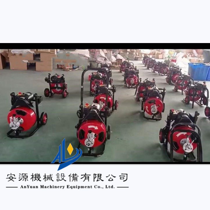 大功率管道疏通机 大管道疏通机 200型管道疏通设备