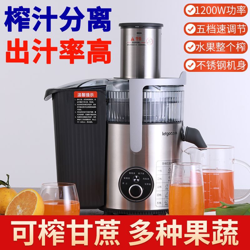 Máquina de extracción de jugo profesional comercial de gran calibre separación de jugo de residuos multifuncional jugo de caña de azúcar totalmente automático jugo de fruta fresco