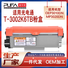 ����T-3002K6TB���ͨMP3020DN�ۺ�3025 OEP3010��ӡ��ī��3015DN