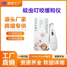 防虫防蛀;宠物项圈;婴幼驱蚊