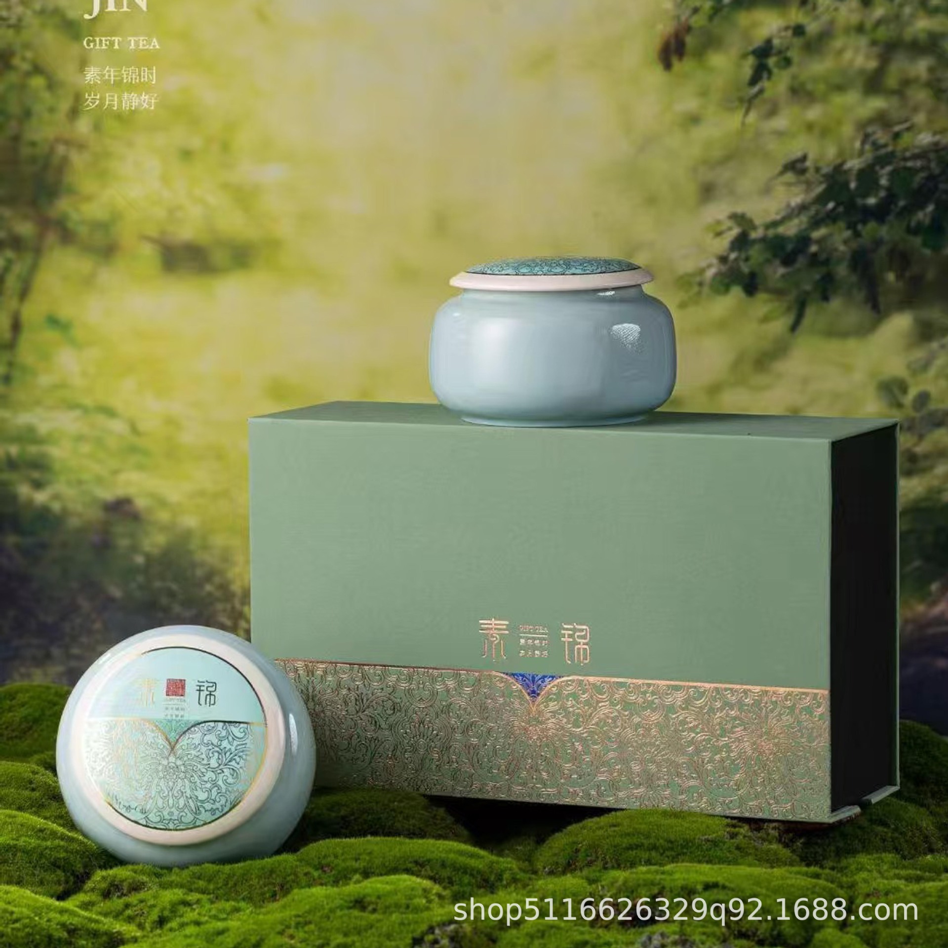 2025新款春茶通版礼盒龙井蒙顶甘露毛尖仙毫富硒茶白毫银针