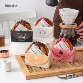 年轮可颂纸托新款年轮摆摊底托面包餐盒三明治收纳车轮西式麦太保