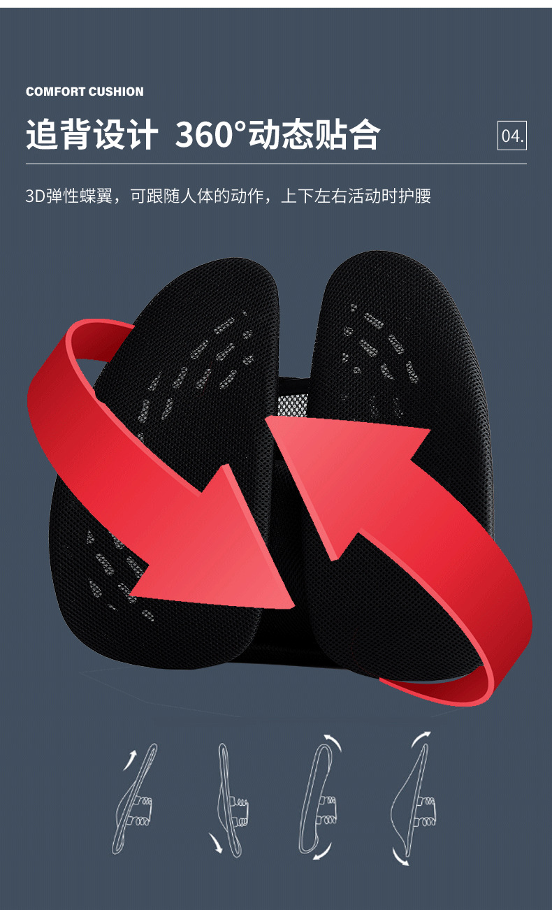 靠垫_06.png
