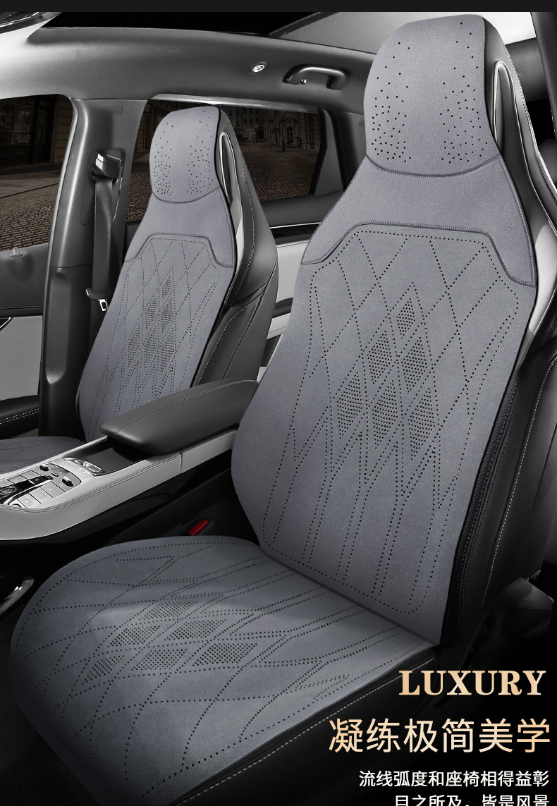 Car One-Piece Saddle Cushion, Universal for All Seasons, Suede Leather Perforated Breathable Seat Cushion, Seat Cover