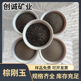 其他非金属;非金属粉末;其他非金属