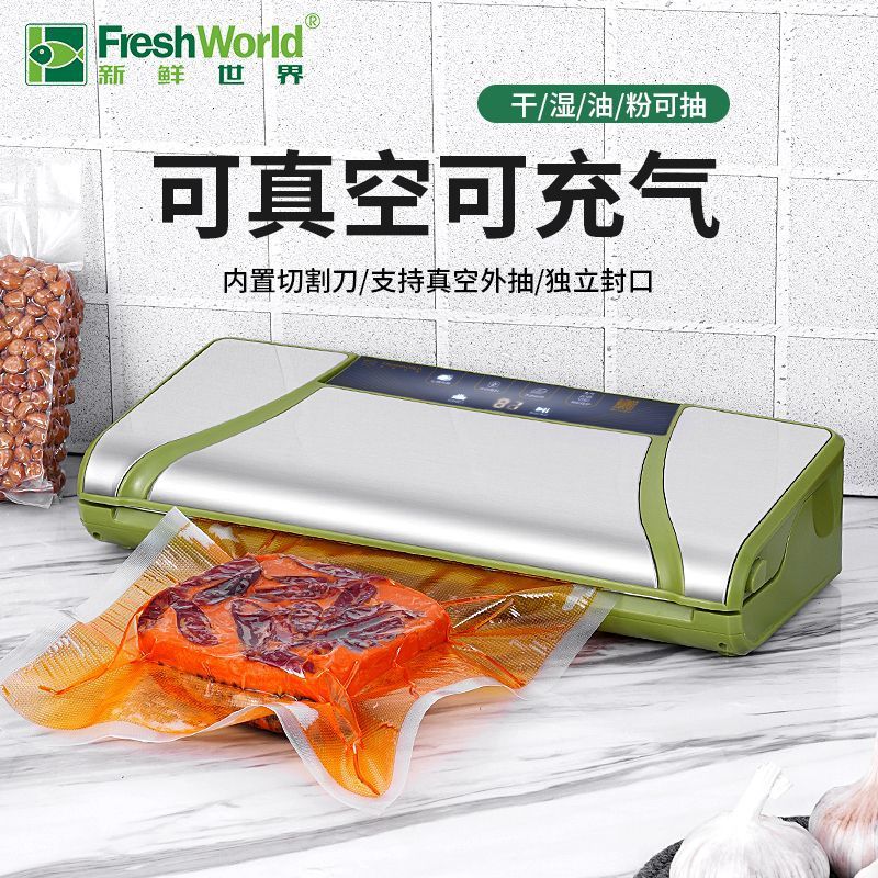 Máquina de sellado al vacío comercial automática Máquina de envasado de alimentos Máquina de sellado fresco doméstica Máquina de sellado de plástico Compresión de vacío