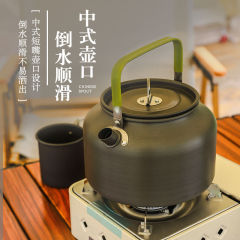 户外烧水壶野营登山垂钓便携式咖啡壶野炊明火烧泡茶手冲壶