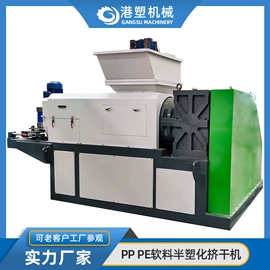 其他塑料机械;塑料造粒机;塑料机械