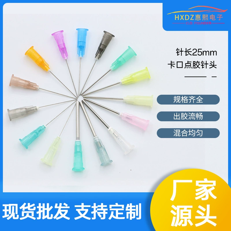 Игла-дозатор 25 мм, байонетная, с плоским концом, из нержавеющей стали, для дозирующих машин, высокоточная