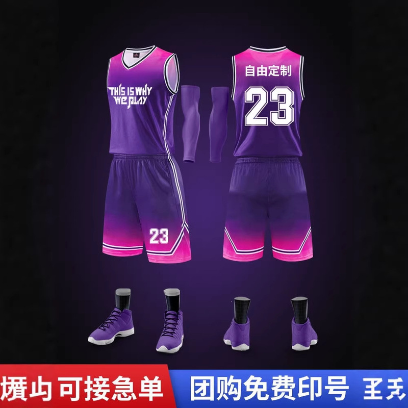 Basketball Uniform Set for Men, Basketball Game Team Uniform, Children's Jersey Vest, Basketball Clothing with Printed Text, Custom Team Uniform for Women Basketball Uniform Set for Men, Basketball Game Team Uniform, Children's Jersey Vest, Basketball Clothing with Printed Text, Custom Team Uniform for Women