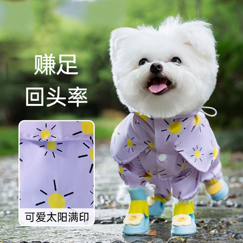 Los perros salen en días de lluvia, color, capa de sol, impermeable de cuatro patas, perro pequeño, impermeable, ropa de peluche para mascotas todo incluido