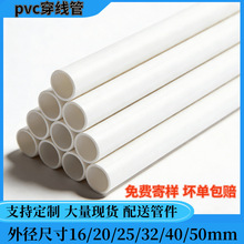 pvc���Ϲ�늾����߾���pvc25������ܛ��늹��׹���ȼ�ž�
