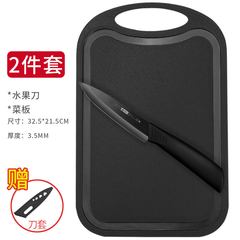 검은 날 세라믹 과일 칼 + 도마 [칼 세트]-60-16cm-115mm 이상