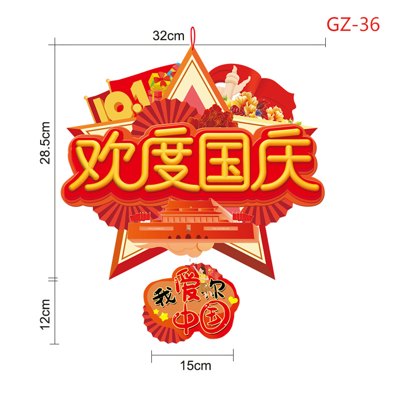 Festival de mediados de otoño Día Nacional decoración centro comercial supermercado bandera apertura atmósfera Garland colgante Garland diseño de la escena