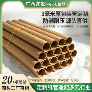 ������Ͳ�ɳЉ�100��ȏ�50mm���f��Ͳ�����������b��ţƤ����