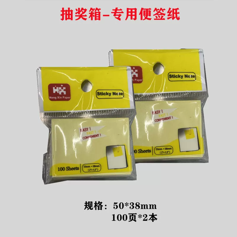 [摇奖球乒乓球开口球摸奖球空心球开盖球可打开4厘游戏年会摇奖球]