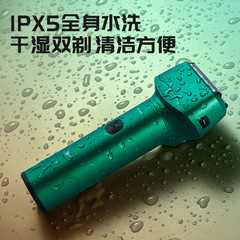 往復式三刃充電式髭剃り