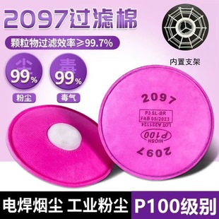 2097����̿�^�V��P100���m�޷��m���ַ��m��������������÷��҉m