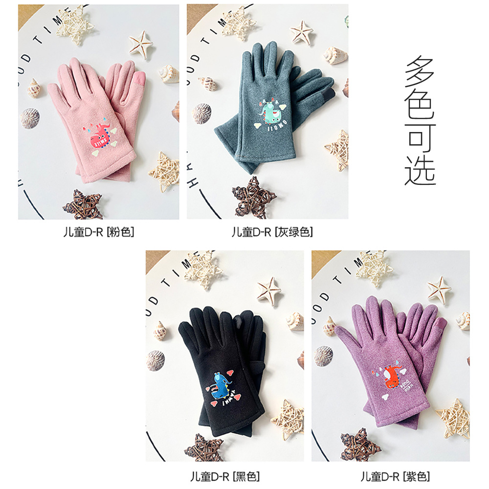 Guantes calientes para niños cinco dedos más tela táctil de terciopelo elástico para niños y niñas guantes de dibujos animados suaves para ciclismo otoño e invierno a prueba de viento