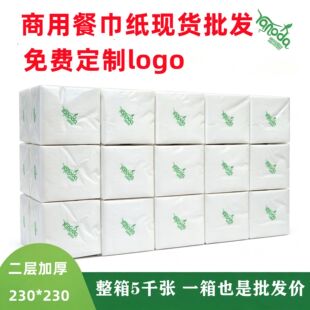 ���òͽ����Ƶ�͏d�����l���Mӡlogo귽�������Q�������ͼ���