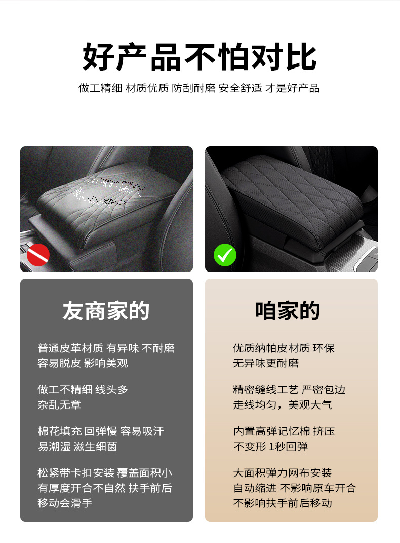 Car Armrest Box Heightening Pad Universal Car Elbow Support