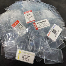 �錚�˺����o���z��͸��PVC��ˮ�����ױ��o������ƃr��������