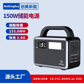 其他电源;UPS电源;锂电池