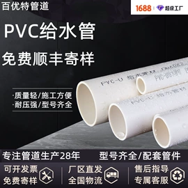 PE管;波纹管;PVC管