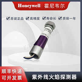 Honeywell霍尼韦尔 火焰探测器C7027A1049 原装正品