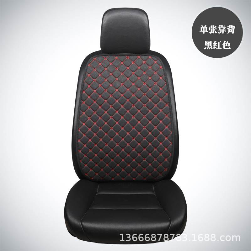 블랙 레드 등받이