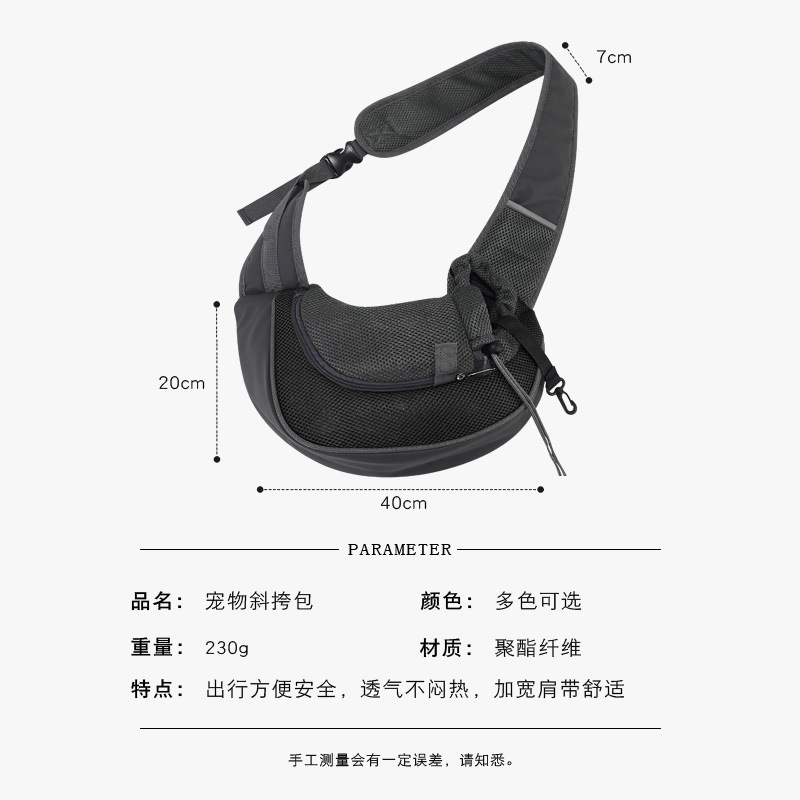 Suministros para mascotas Amazon popular bolsa de hombro para mascotas gato bolsa crossbody pecho bolsa portátil para mascotas