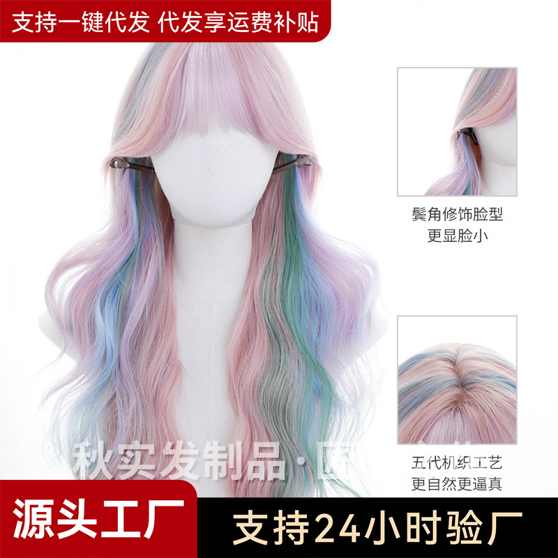 Autumn Wig for Women Wholesale Cross-Border Internet Celebrity Summer New Highlighted Long Curly Hair Natural Bangs Face Shaping Full Headgear