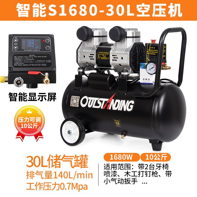 Bomba de aire Otos compresor de aire pequeño compresor de aire aire aire sin aceite silencioso 220V bomba de aire de pulverización de pintura de carpintería