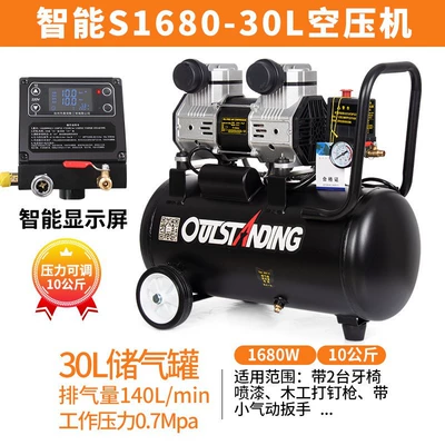 Hava kompressorları: Woodworking Spray Paint Air Pump - s1600w30l-intelligent-digital-display-model