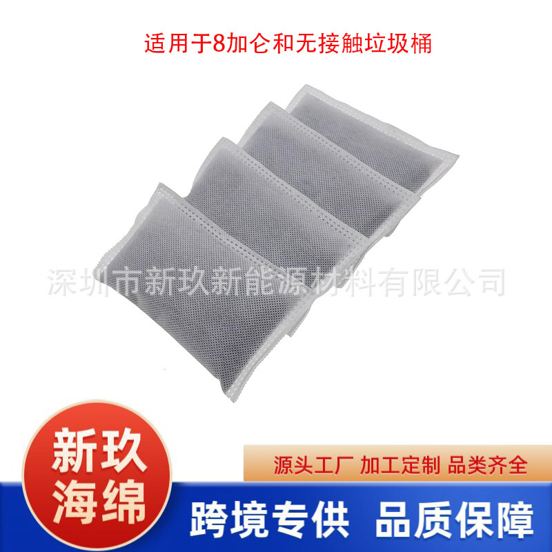 Amazon Suitable for 8-Gallon and Above Touchless Trash Cans, Activated Carbon Bag Deodorizing Filter Refill Pack Amazon Suitable for 8-Gallon and Above Touchless Trash Cans, Activated Carbon Bag Deodorizing Filter Refill Pack
