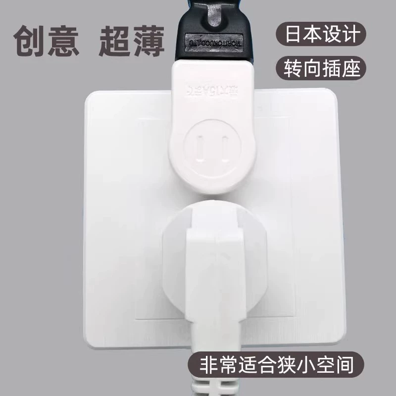 Extension plug power supply one-to-two converter socket US standard two flat strip switch mini multi-function plug two pins